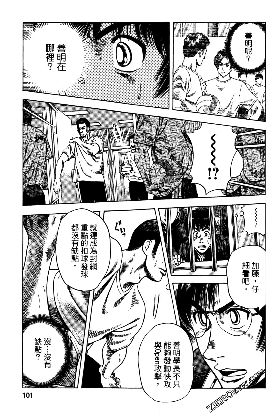 Page 102
