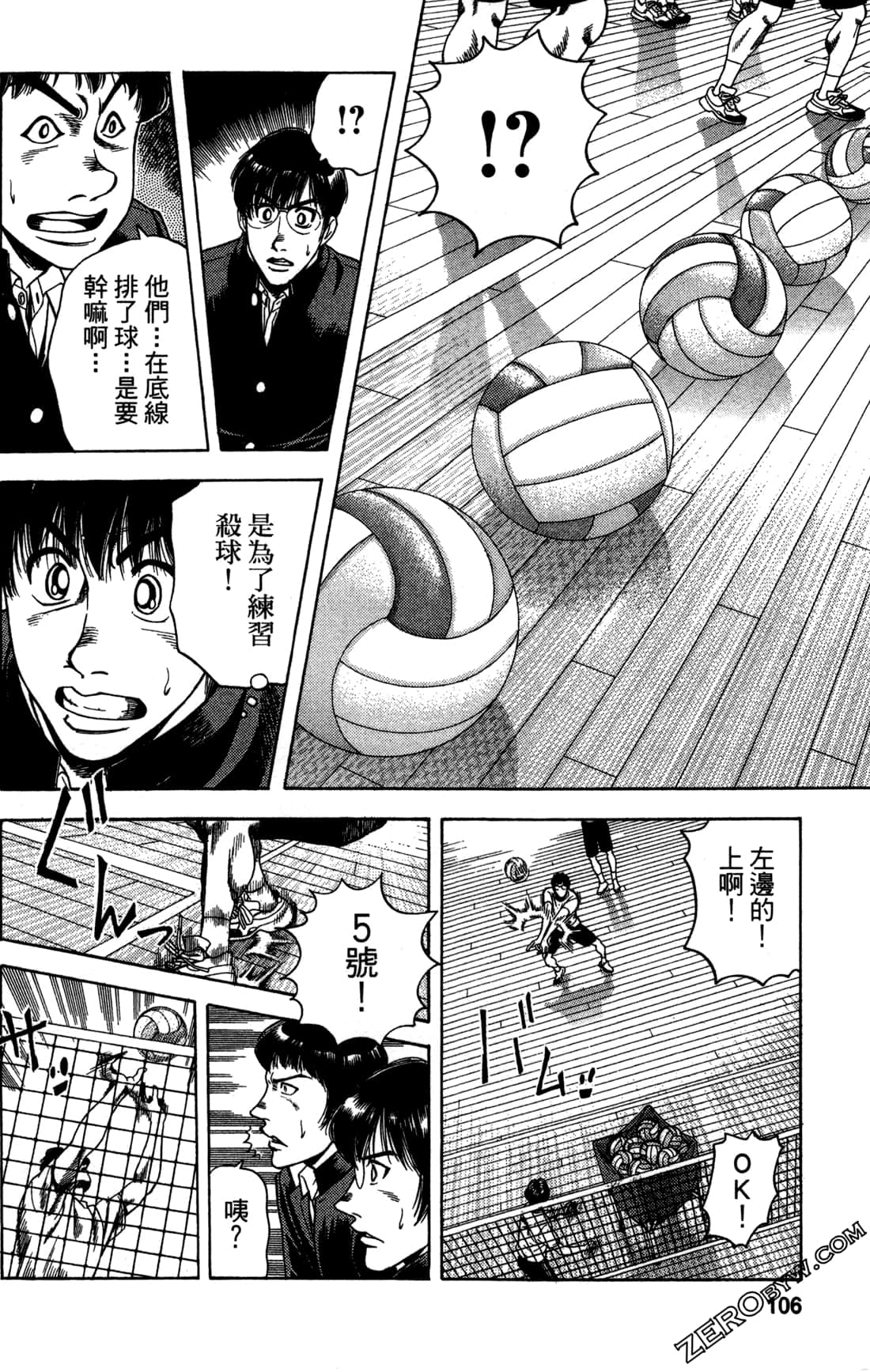 Page 107