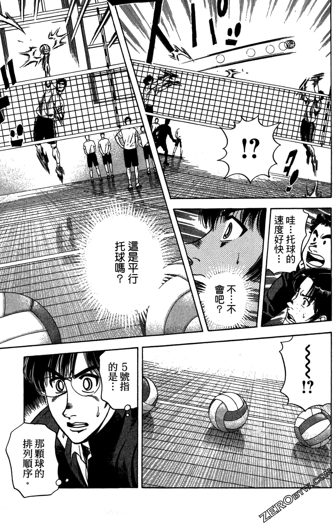 Page 108
