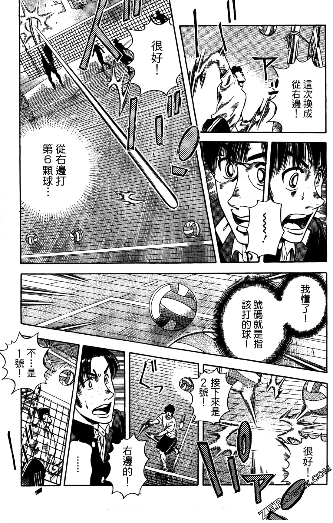Page 110