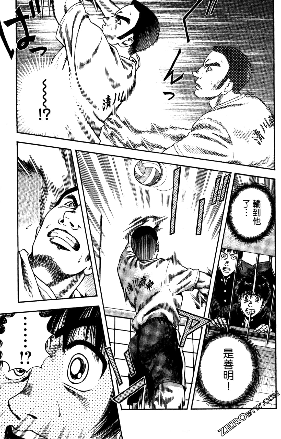 Page 112