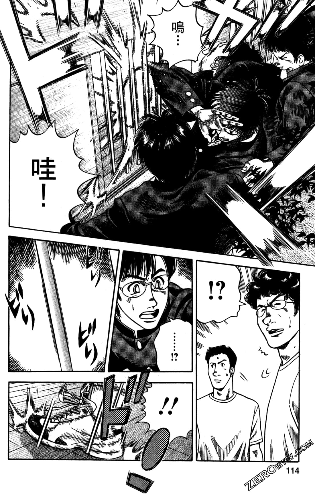 Page 115