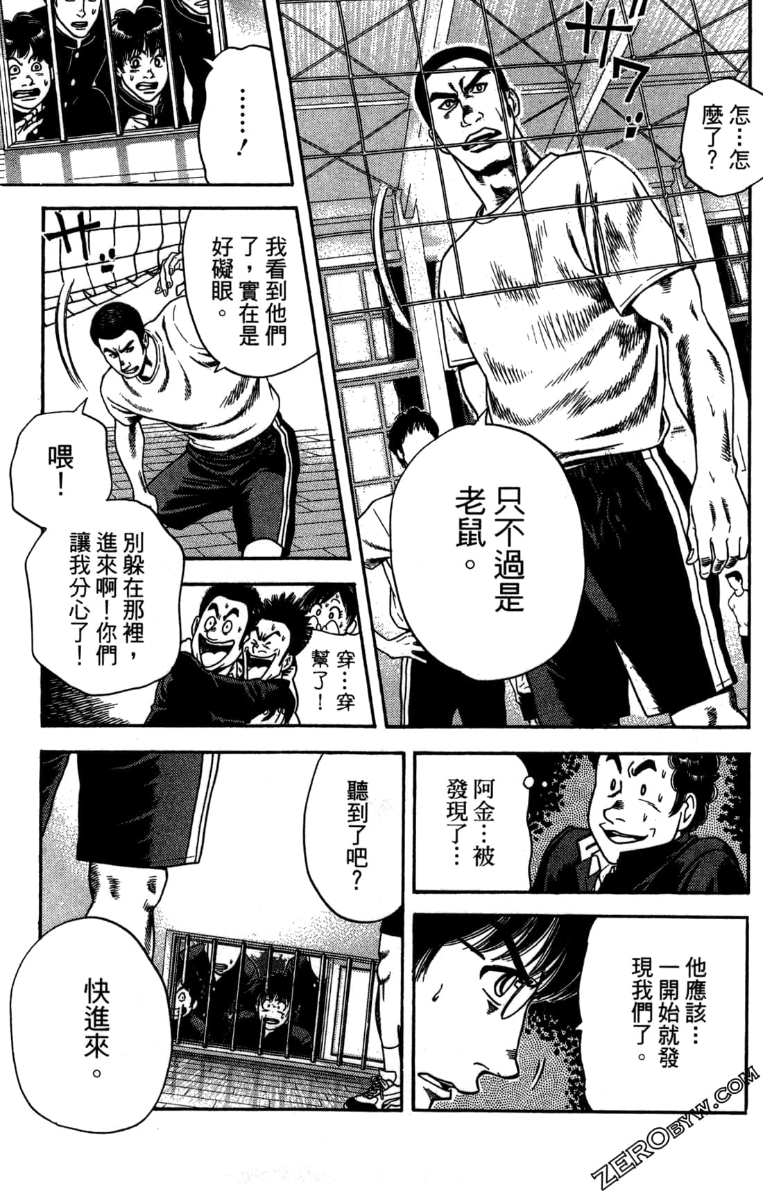 Page 116
