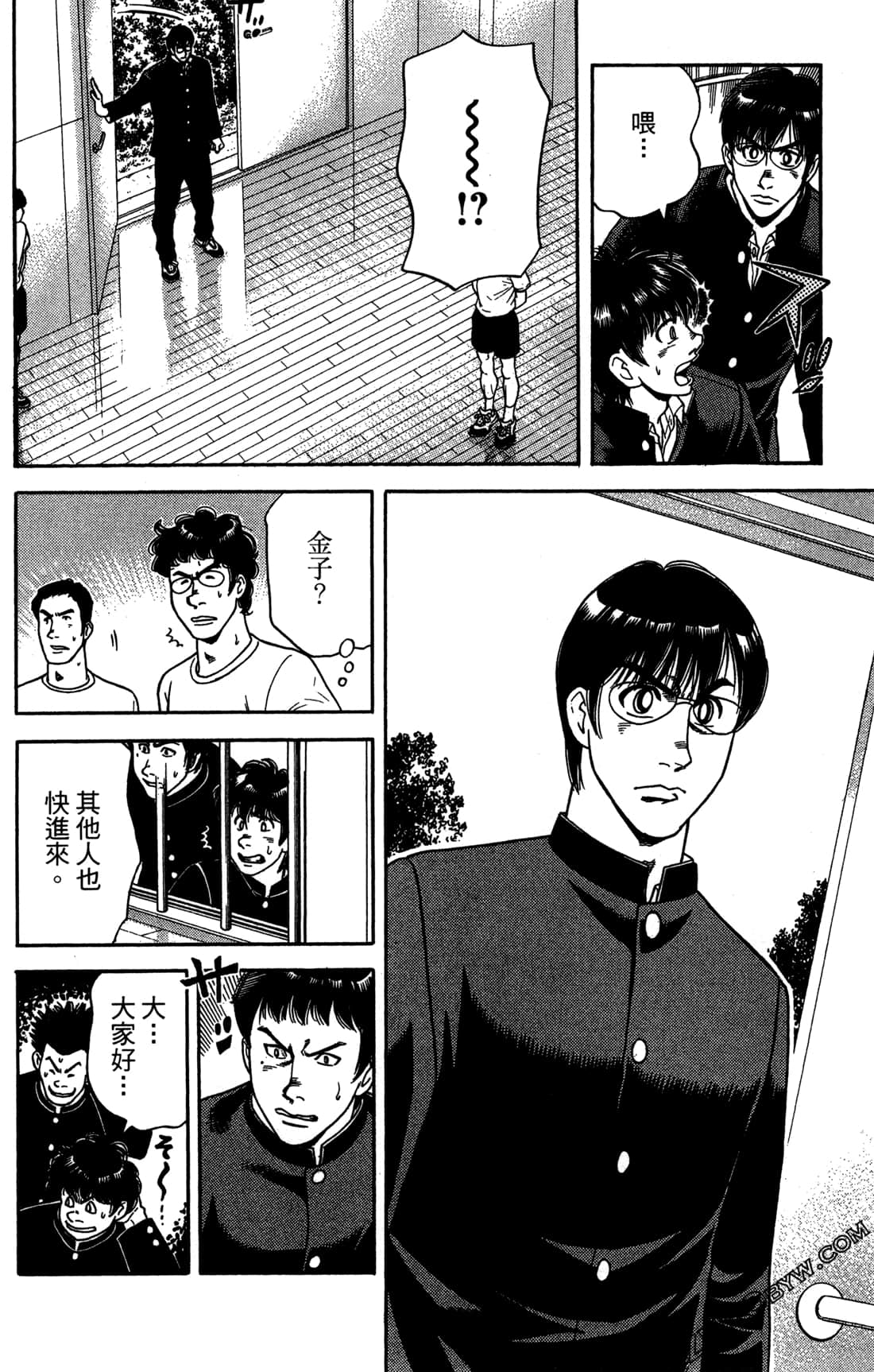 Page 117