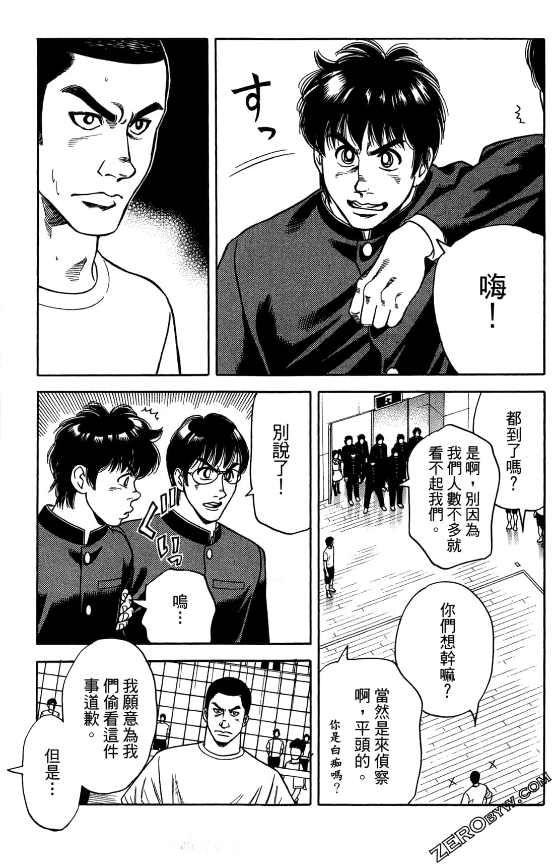 Page 118