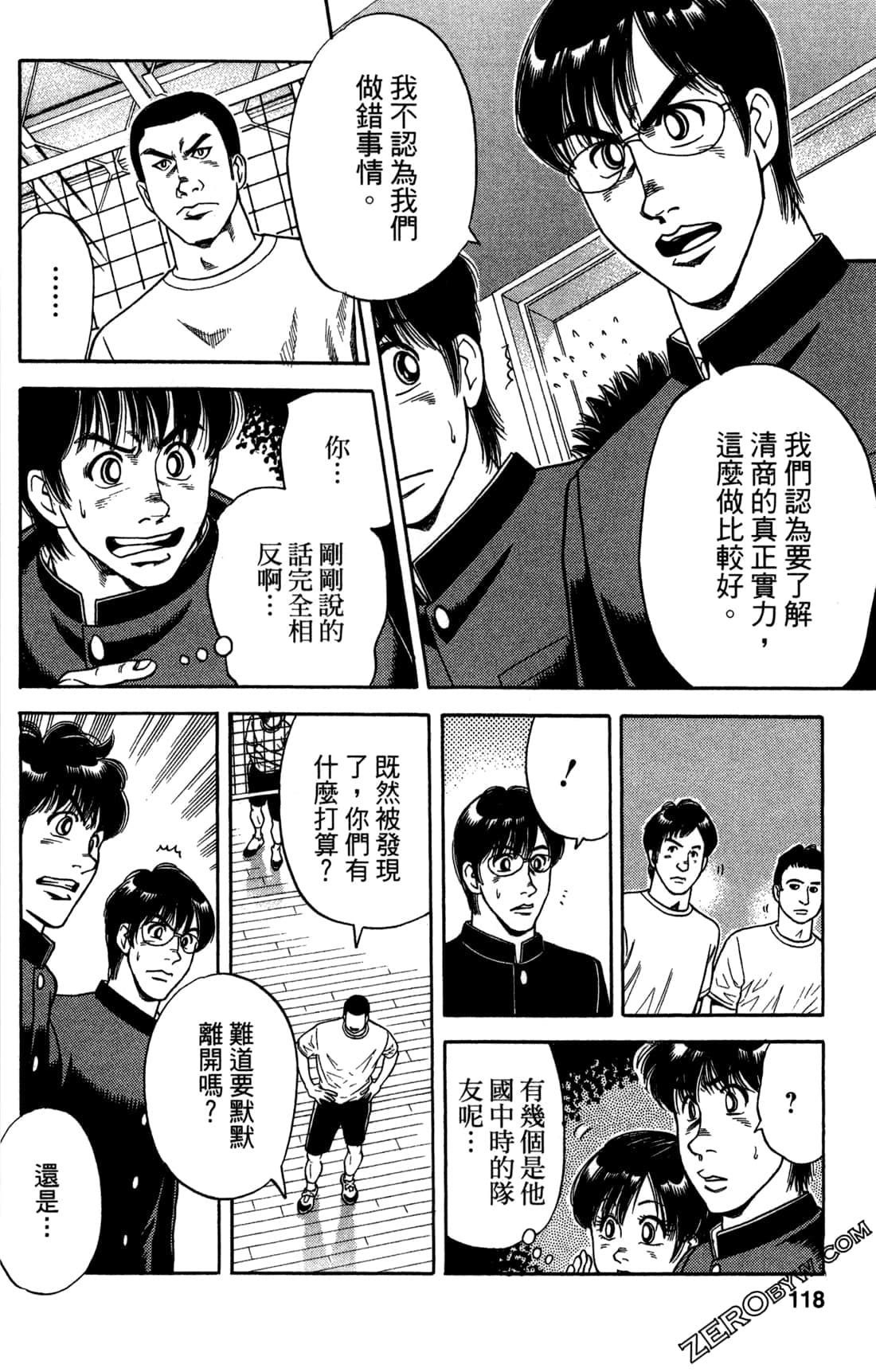 Page 119