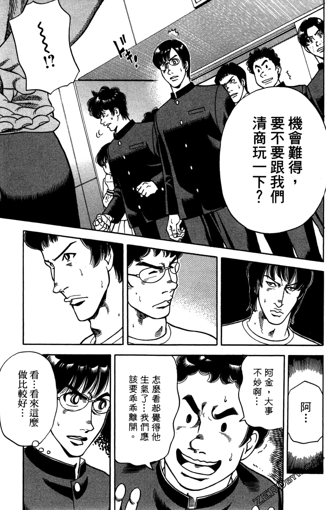 Page 120