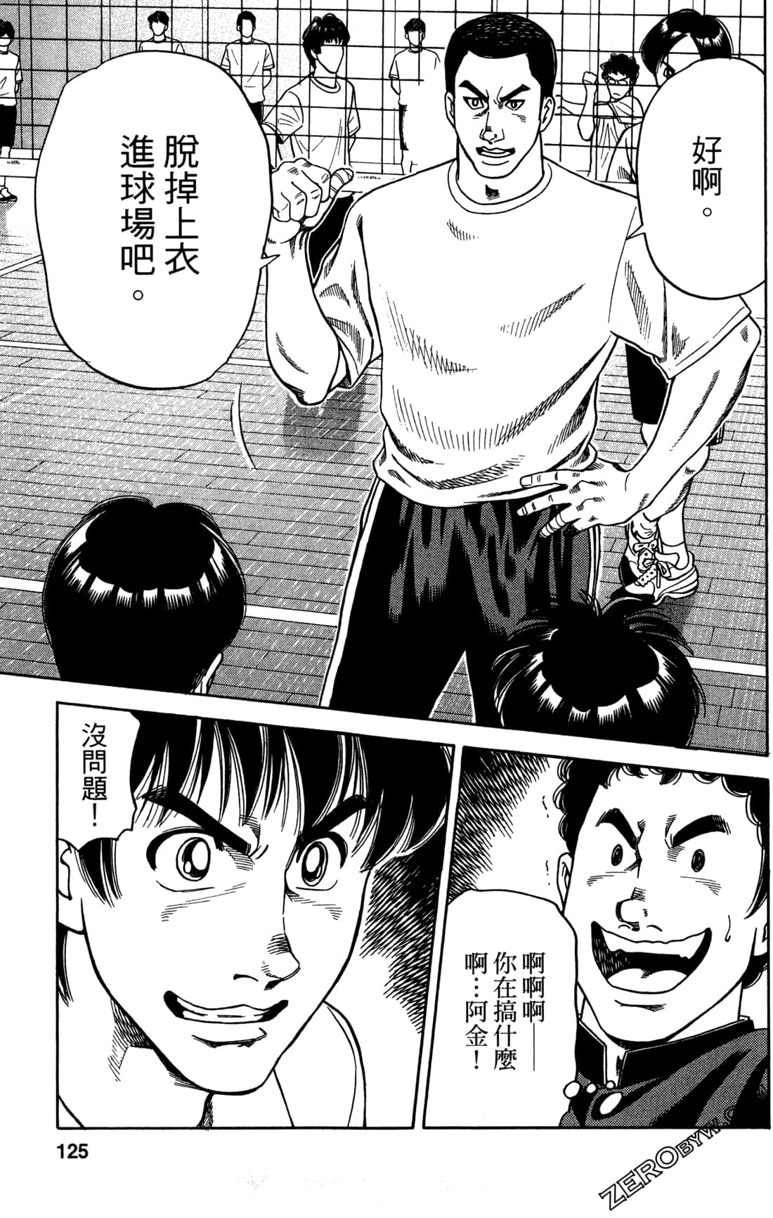 Page 126