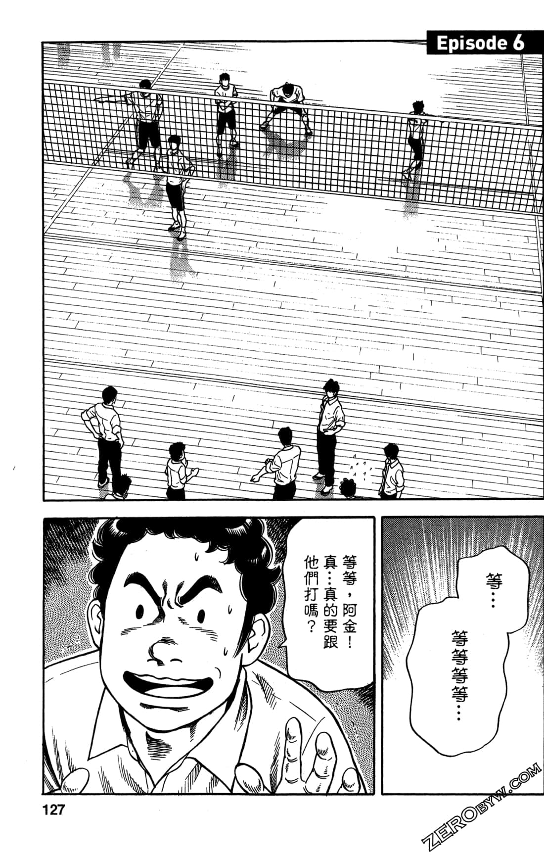 Page 128