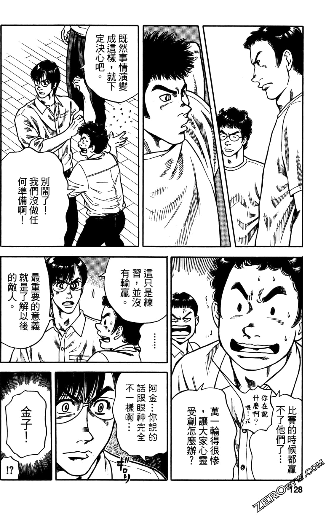 Page 129