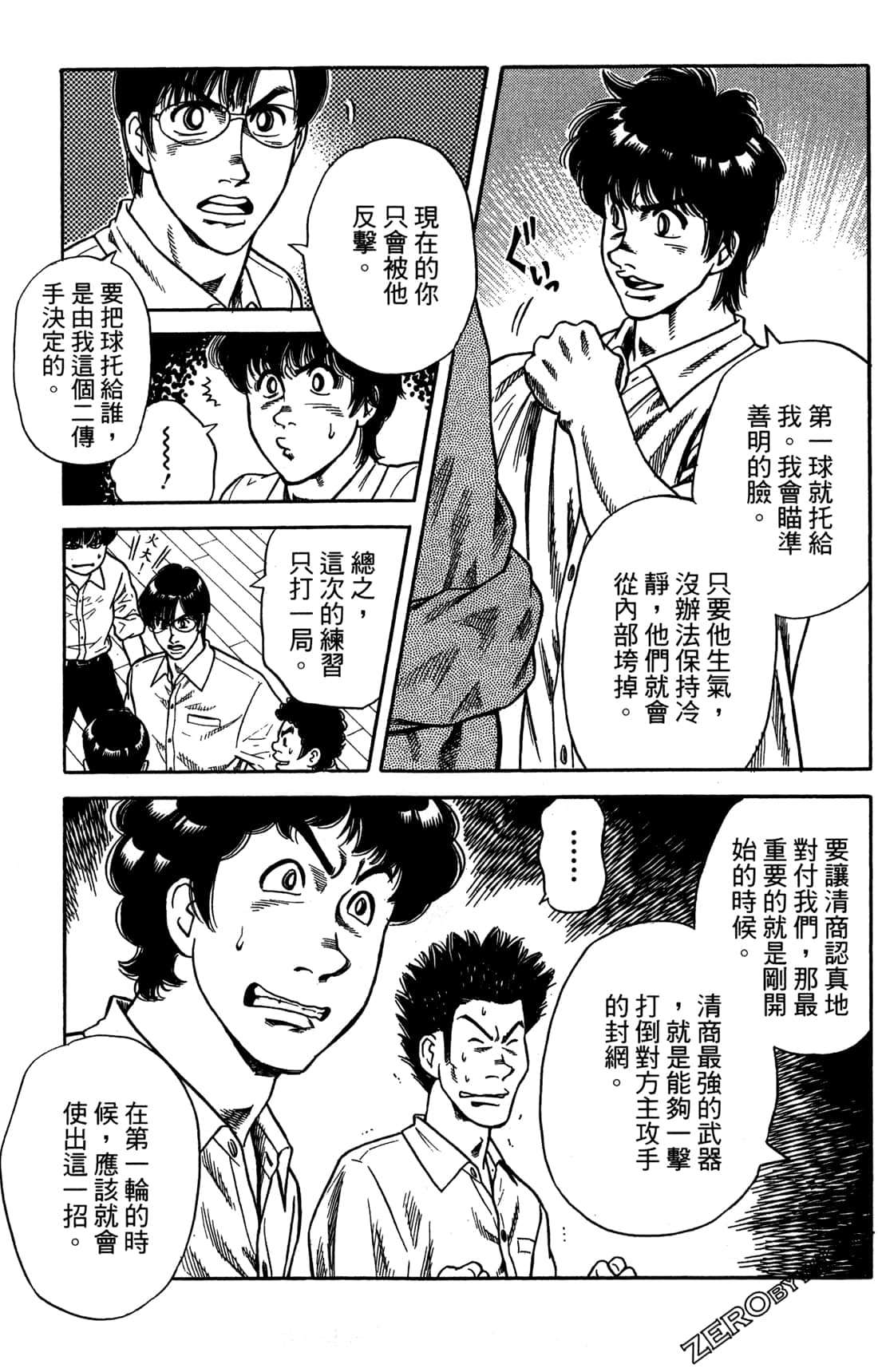 Page 130