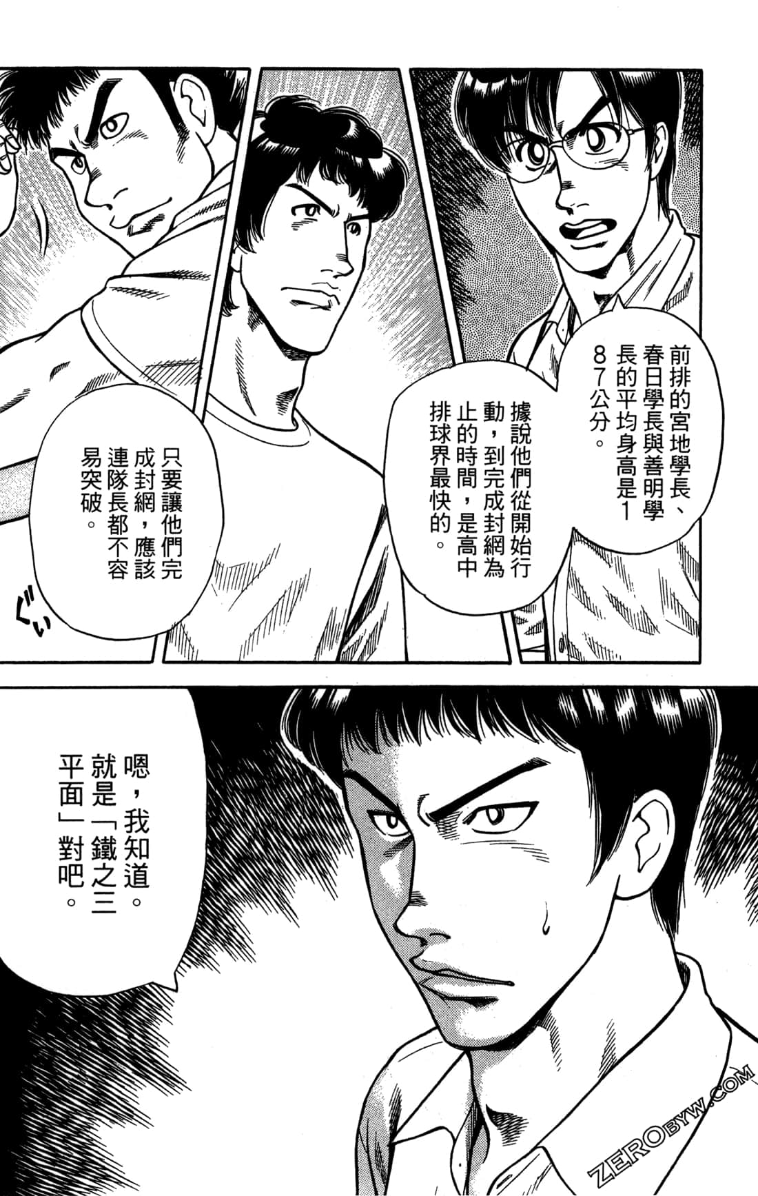 Page 131