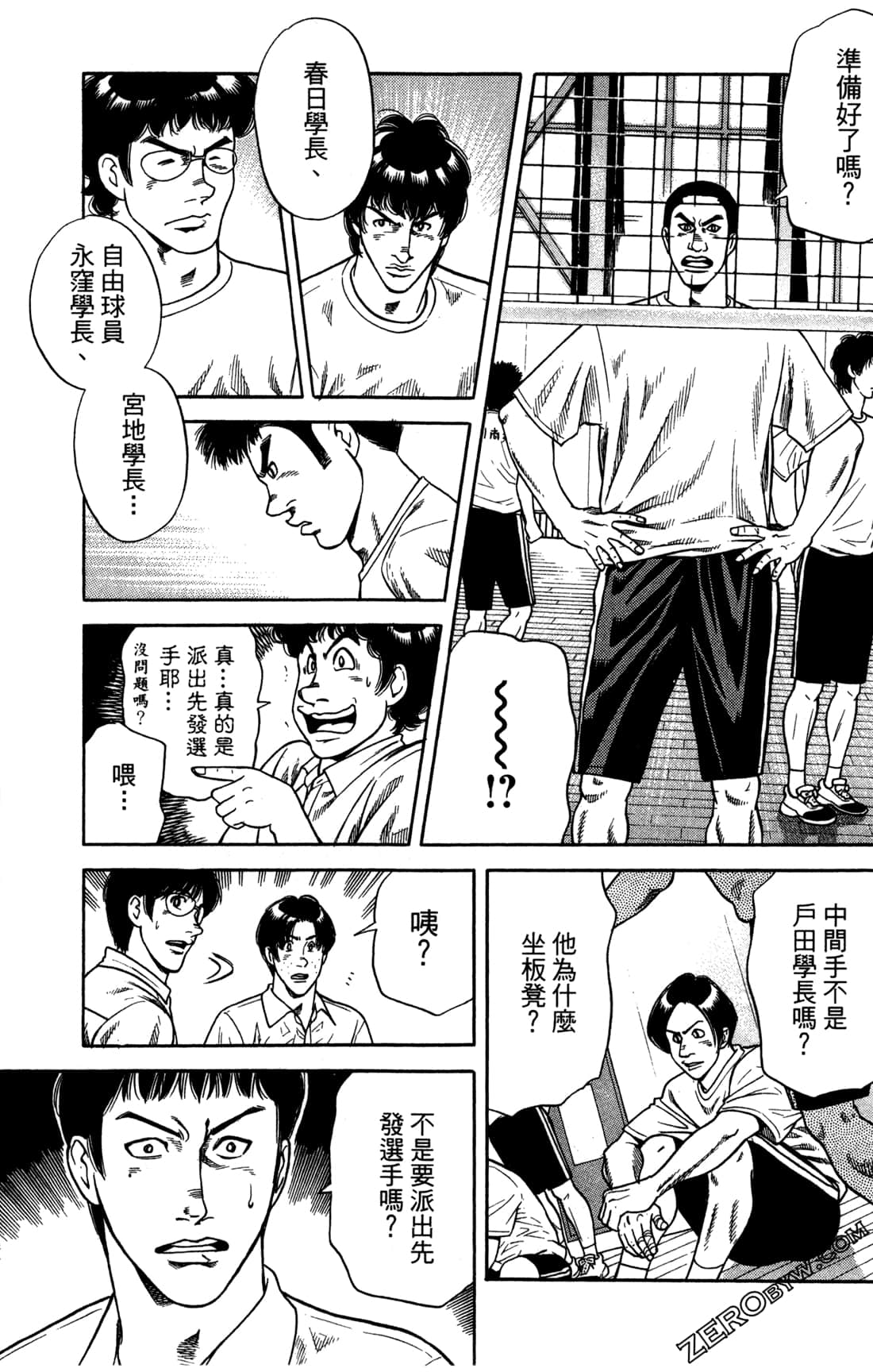 Page 132