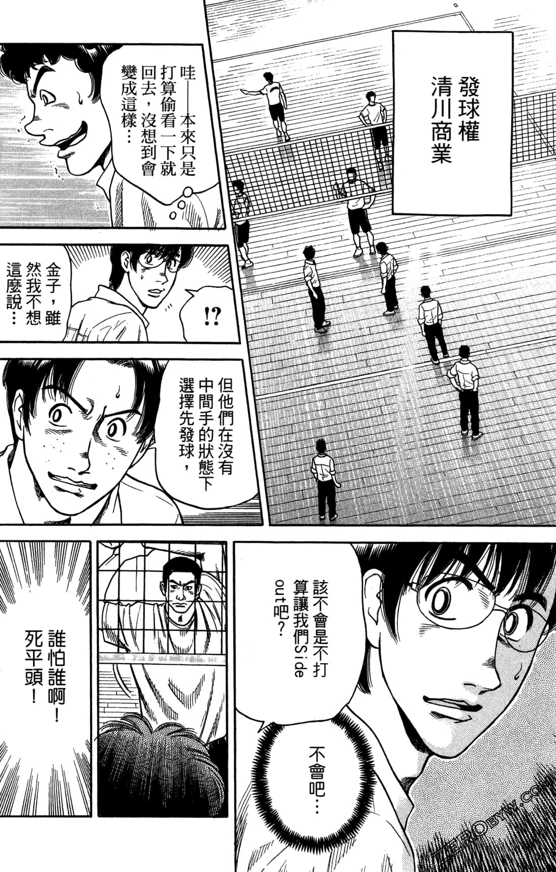 Page 135