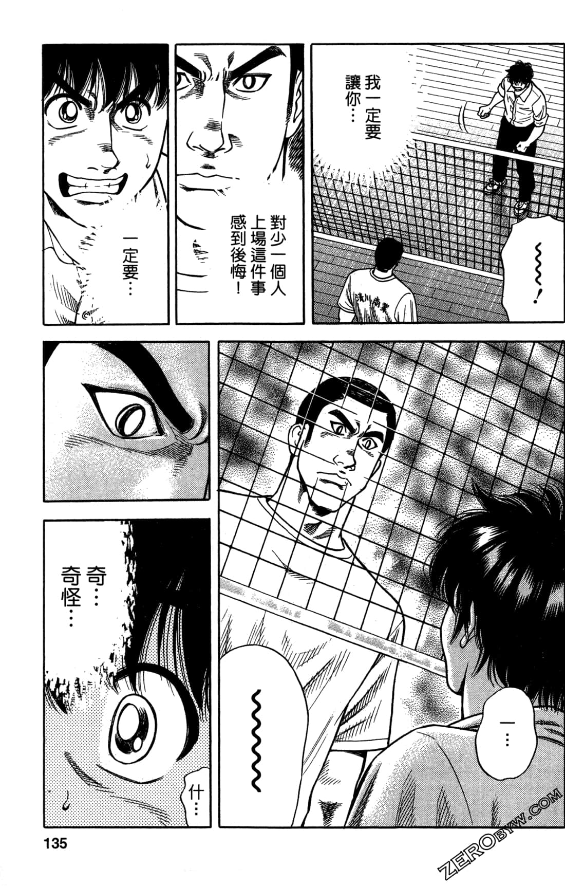 Page 136