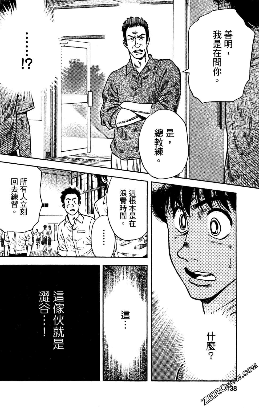 Page 139