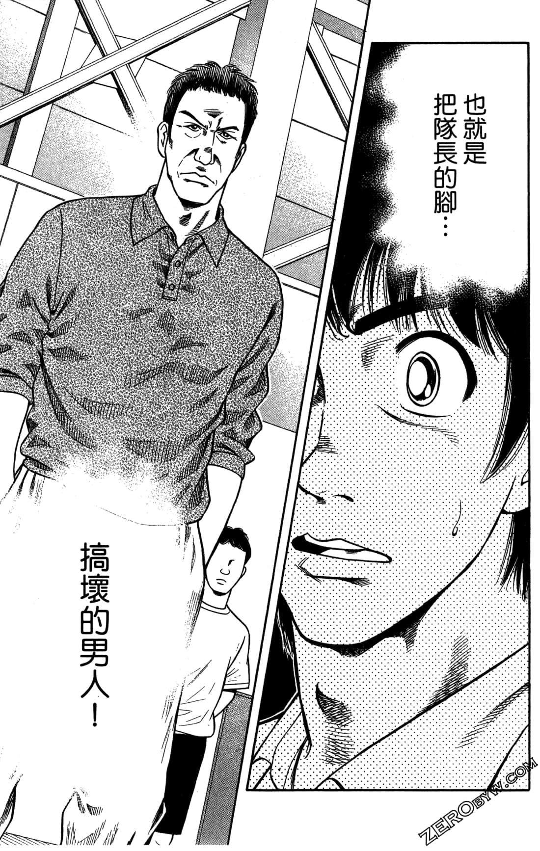 Page 140