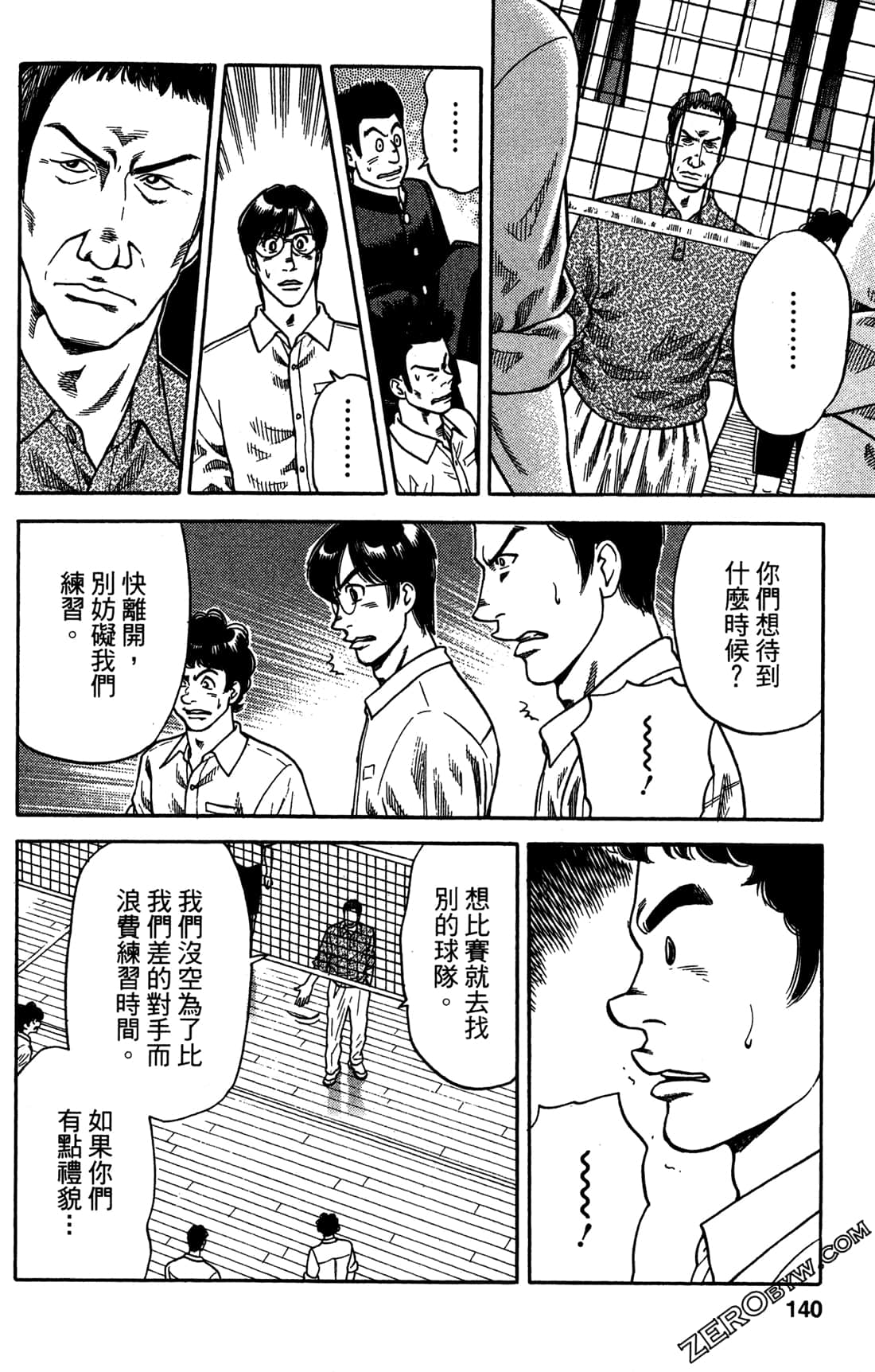 Page 141