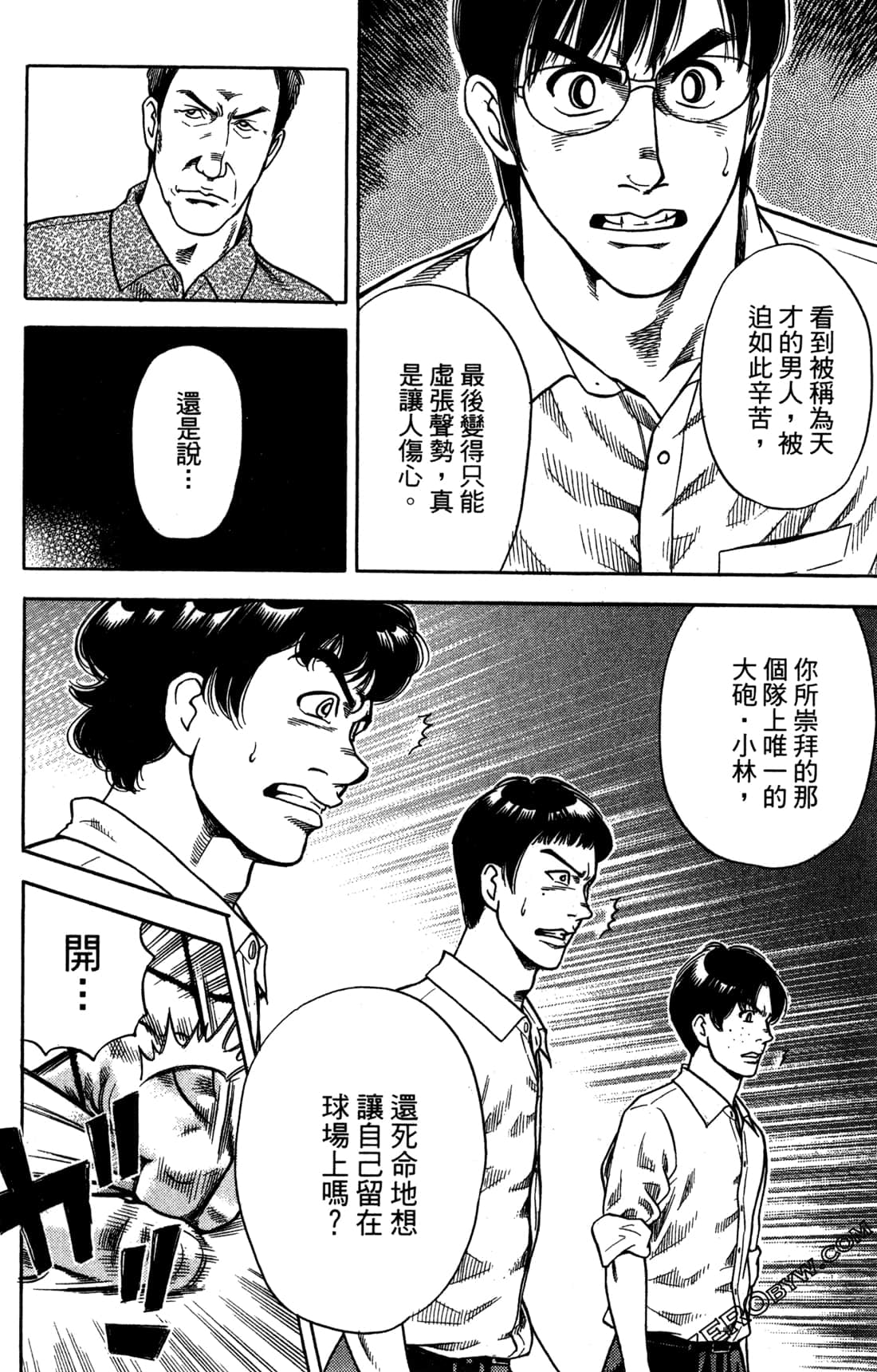 Page 143