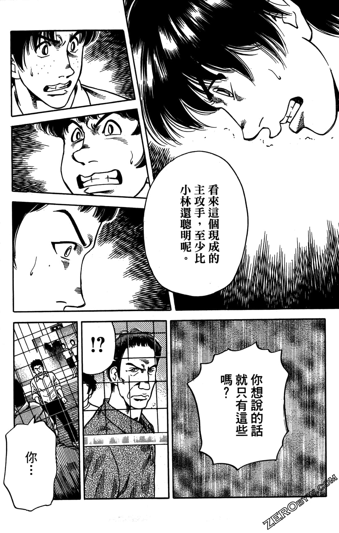 Page 146