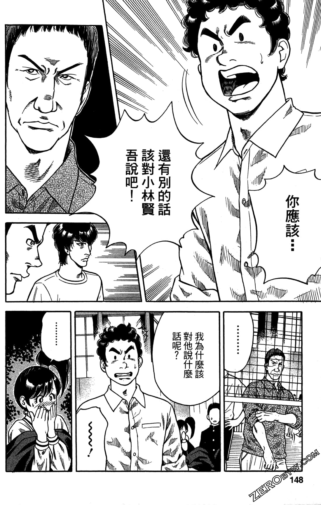 Page 149