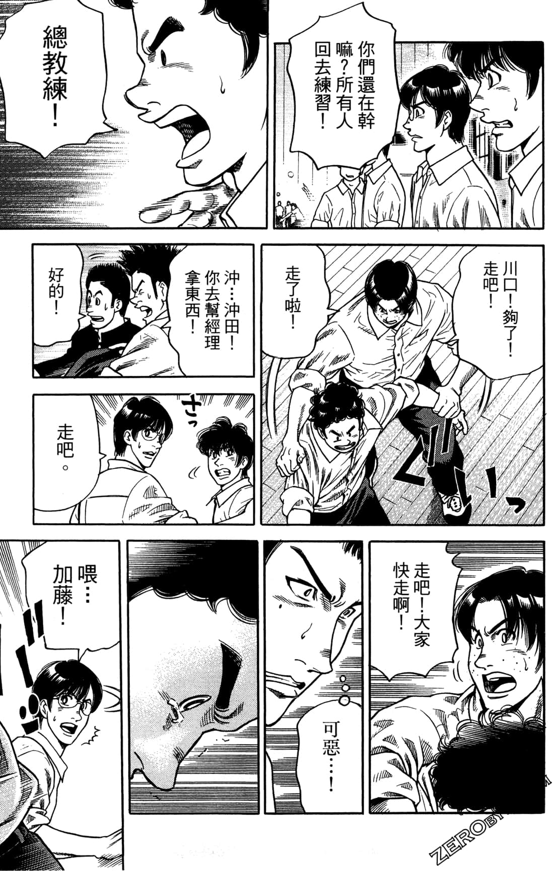 Page 150