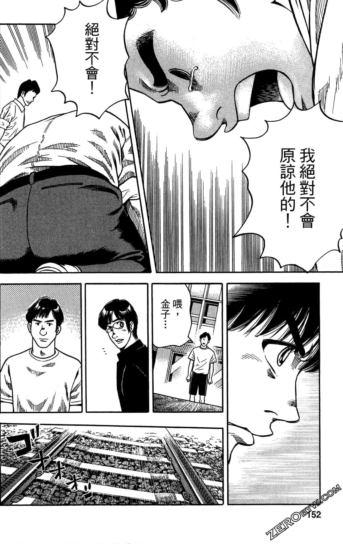 Page 153