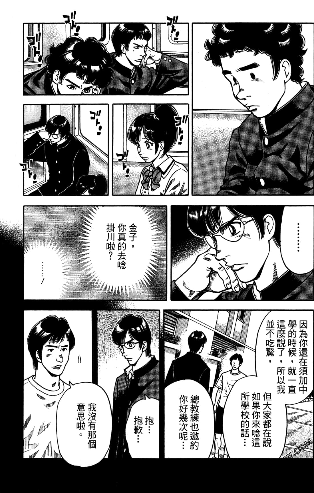 Page 154