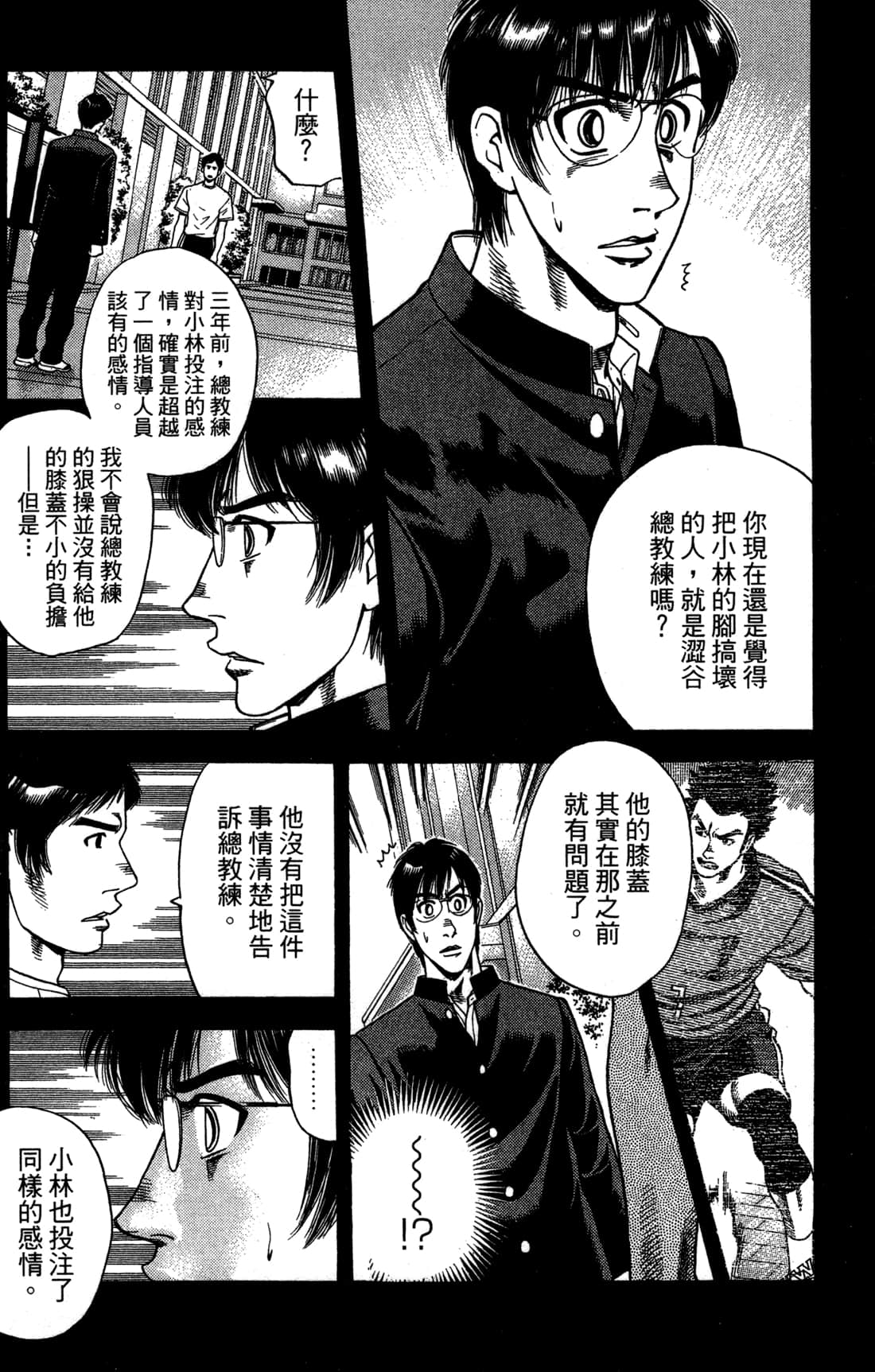 Page 155