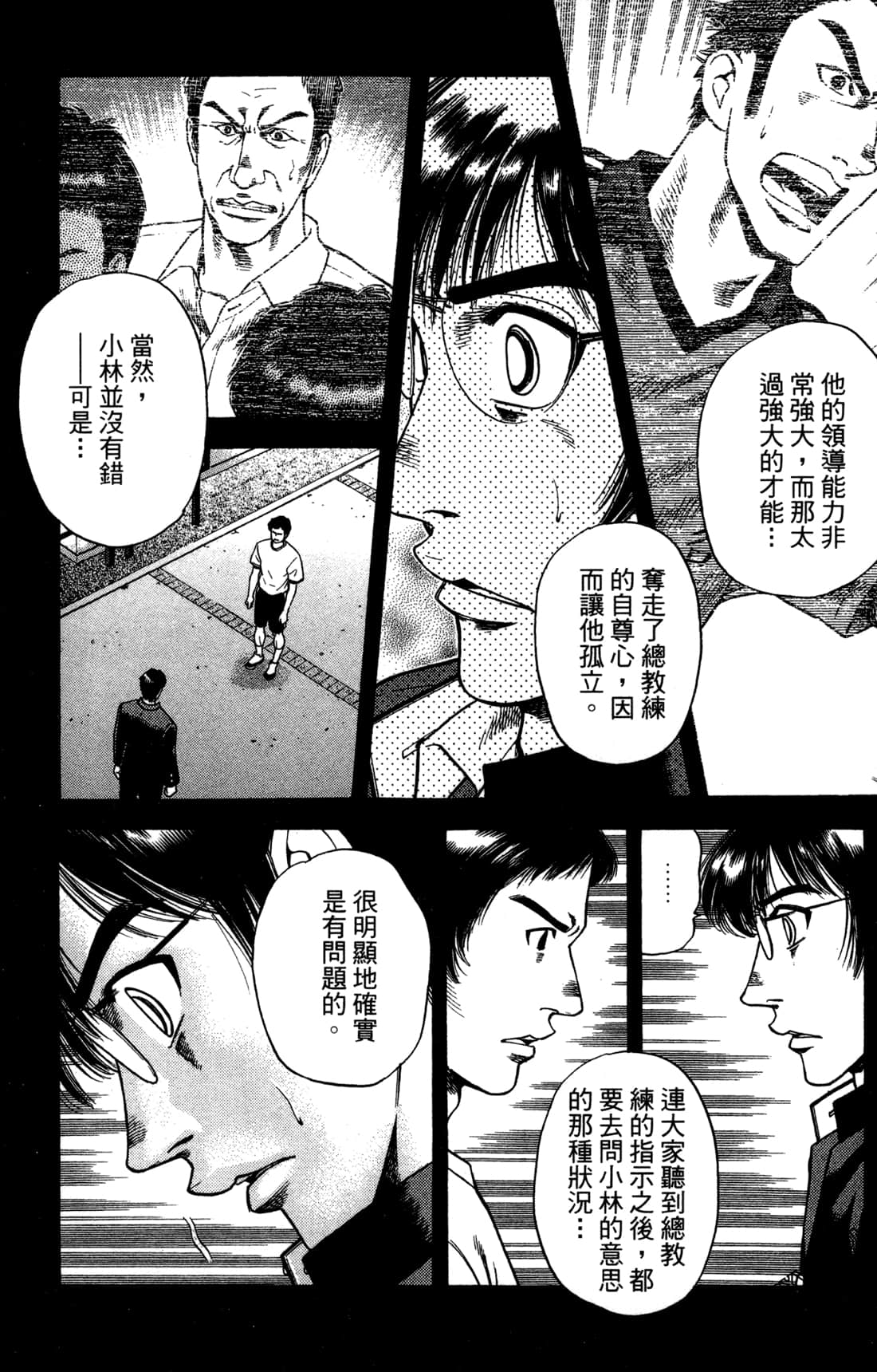 Page 156