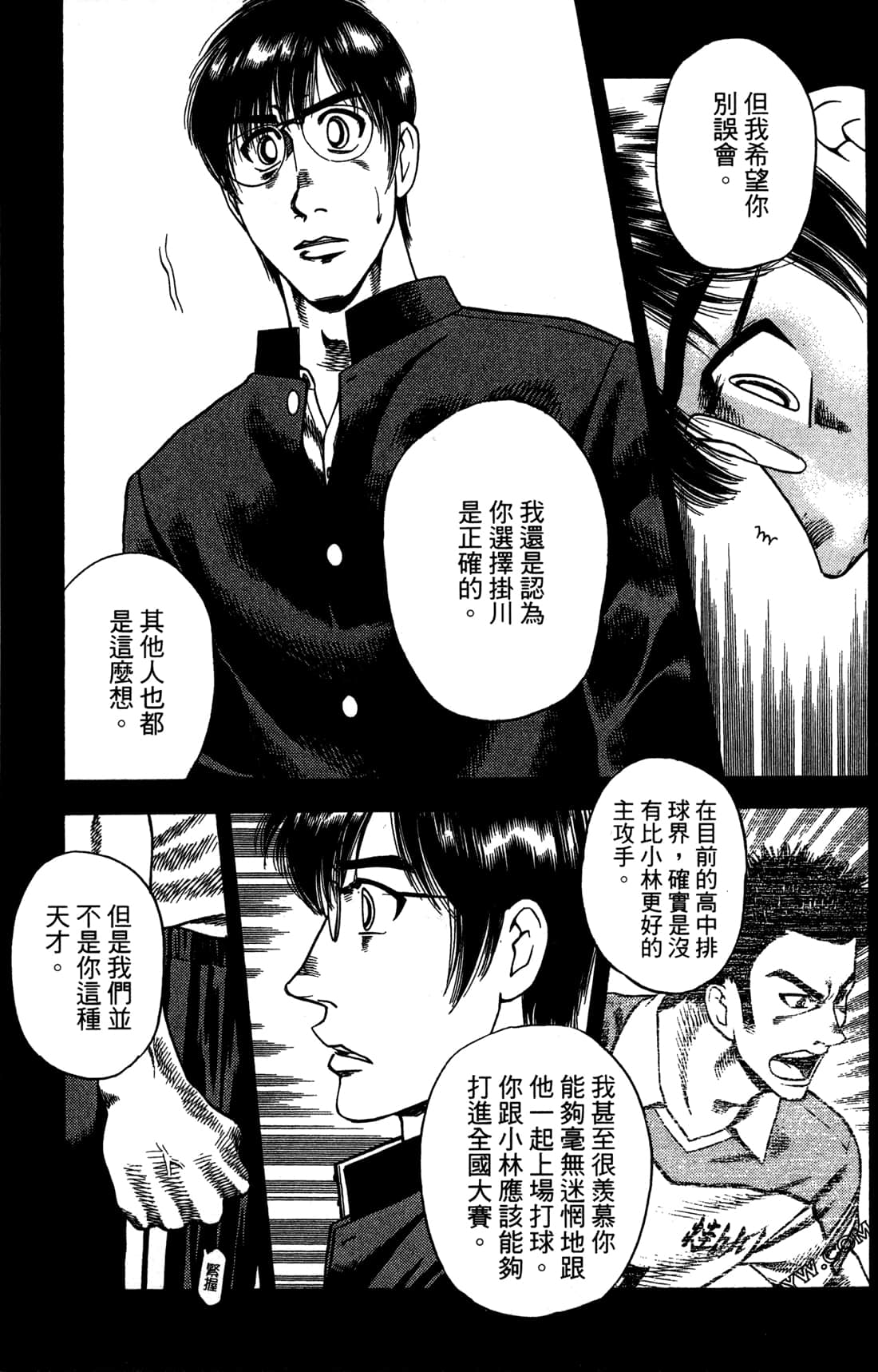 Page 158