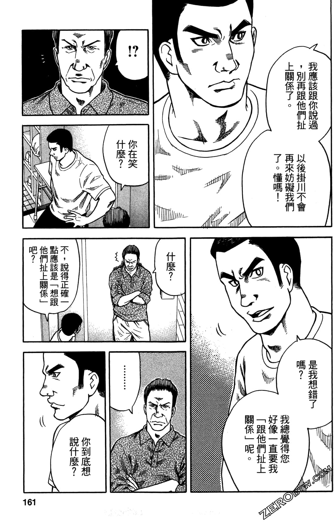 Page 162