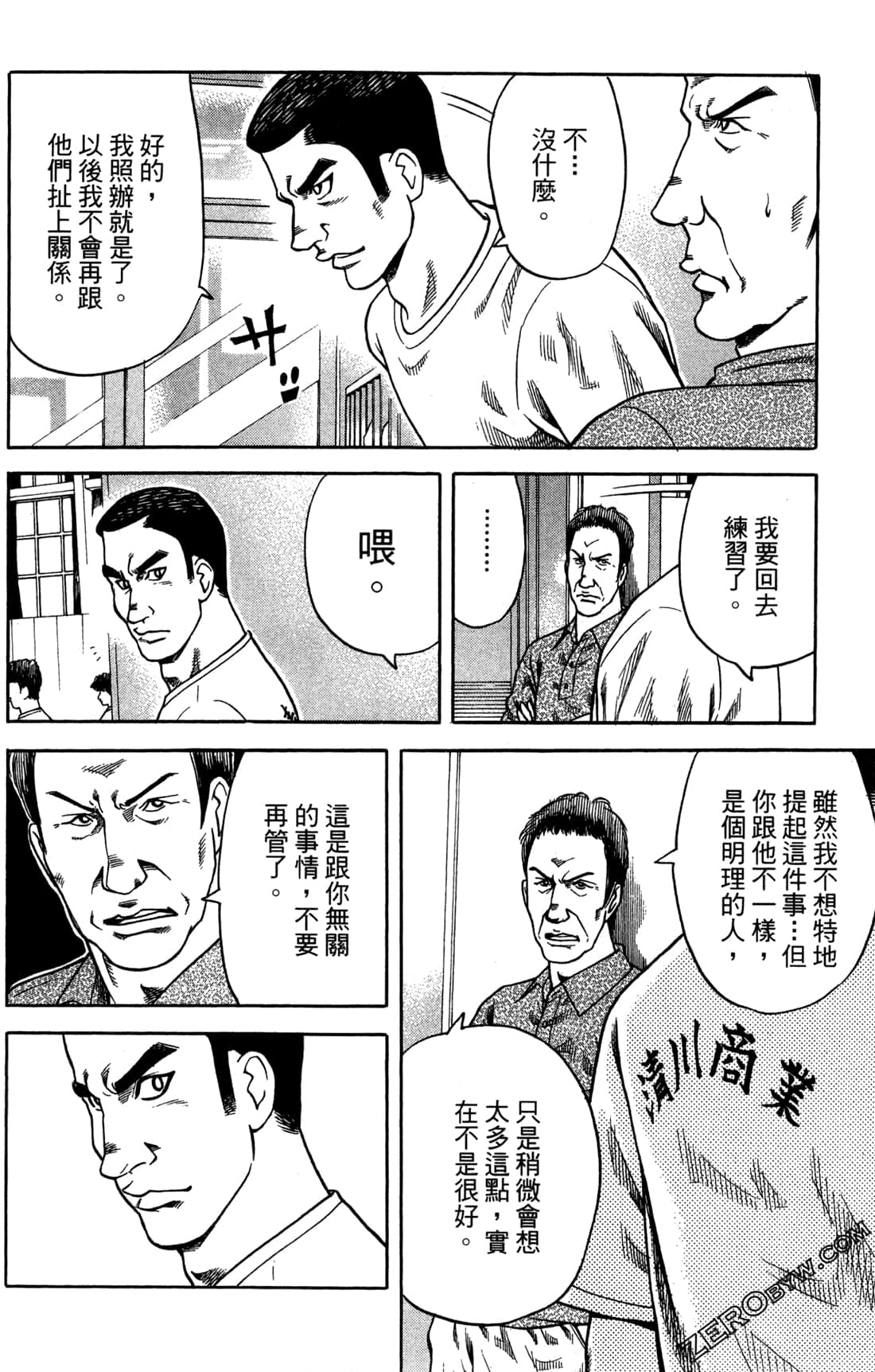 Page 163