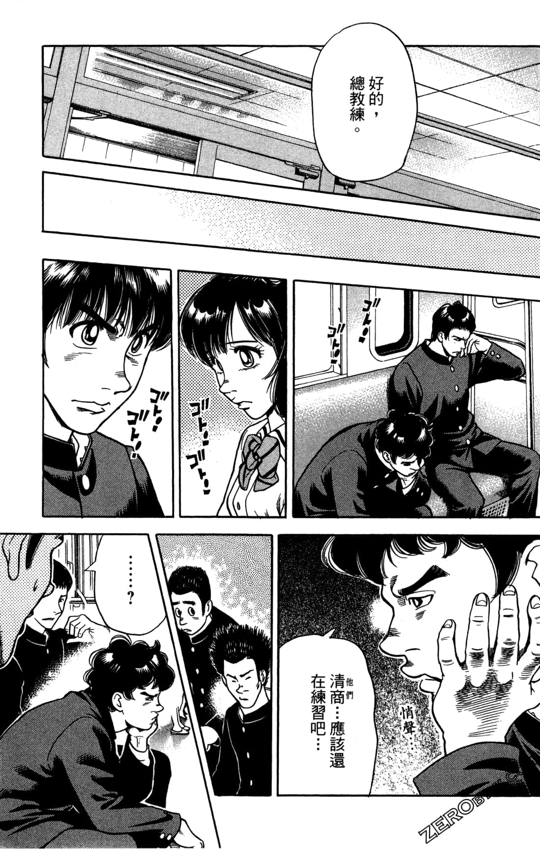Page 164