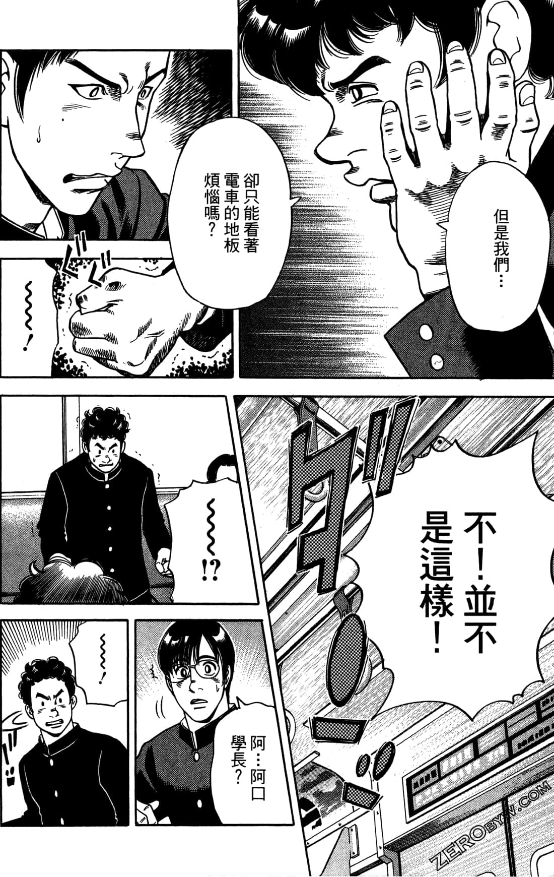 Page 165