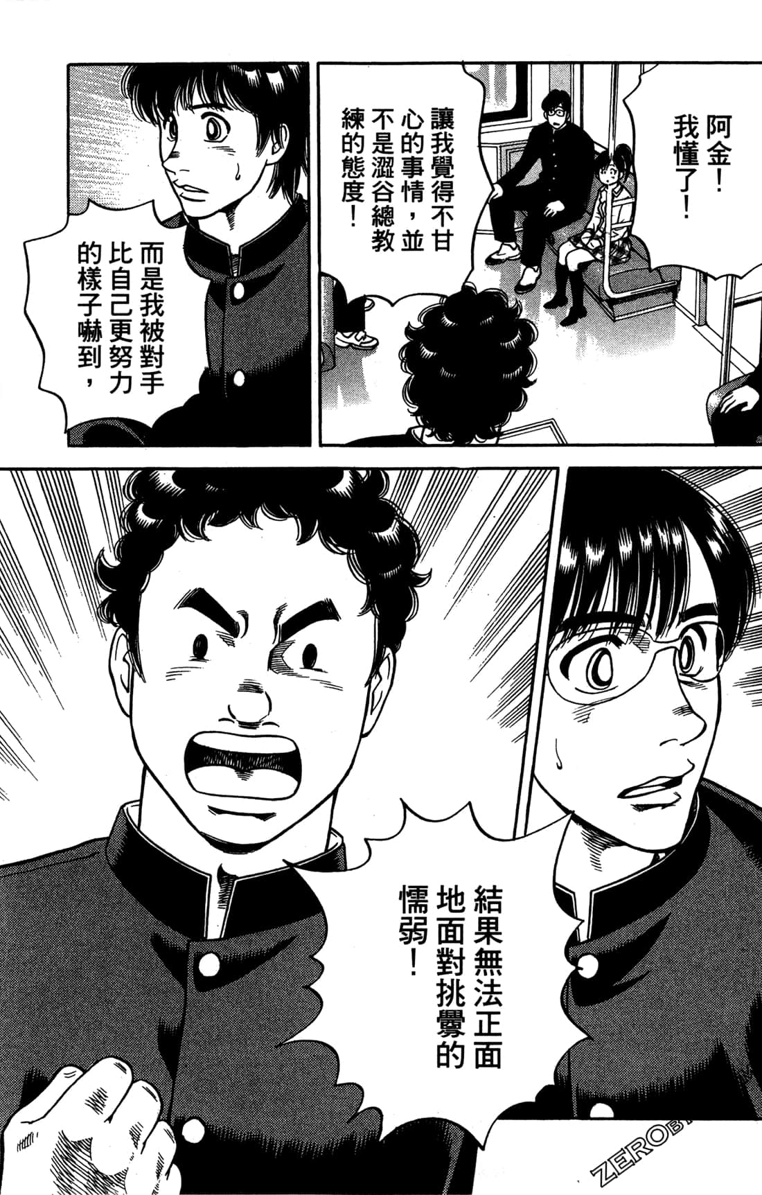 Page 166