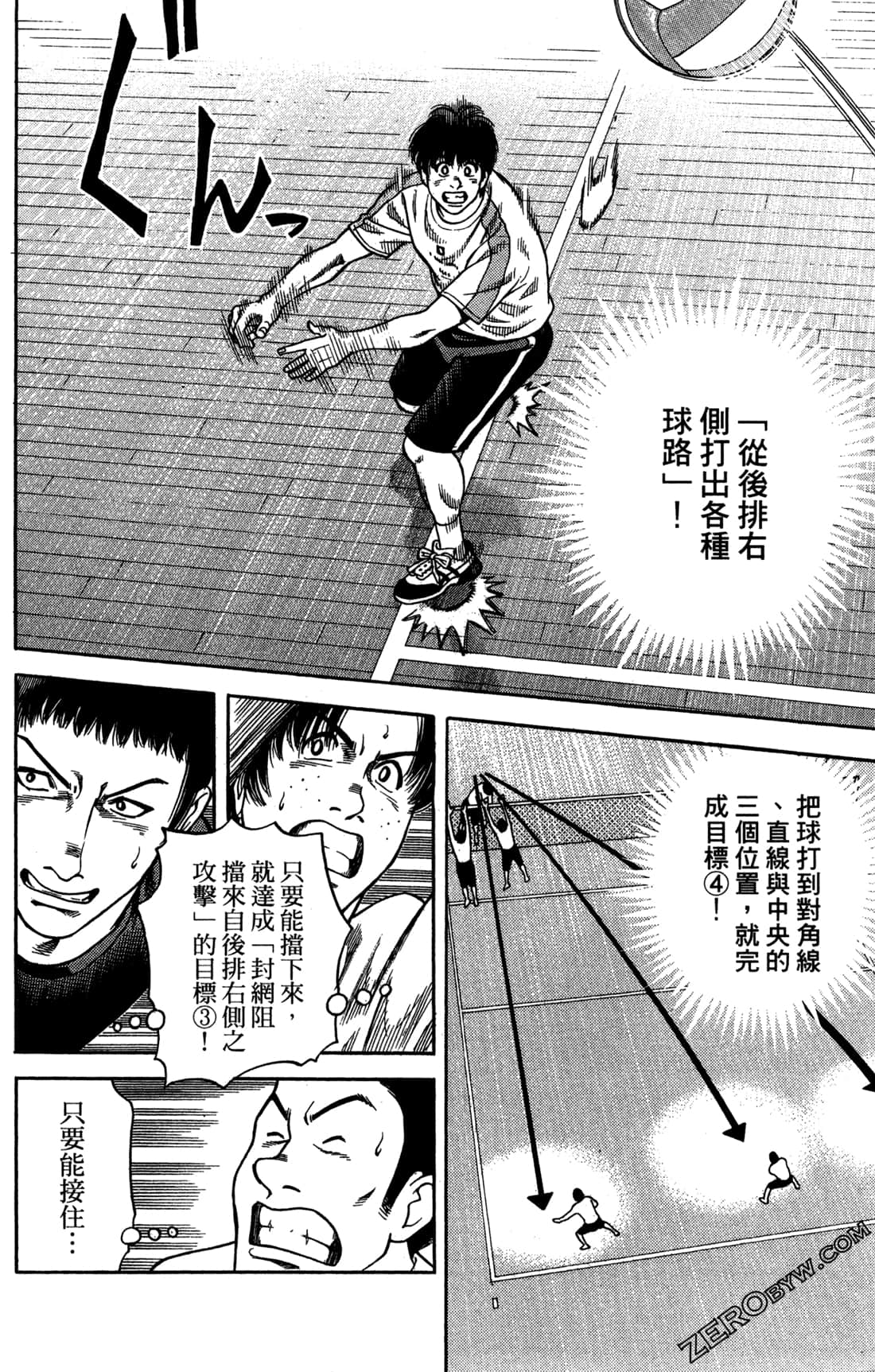 Page 175