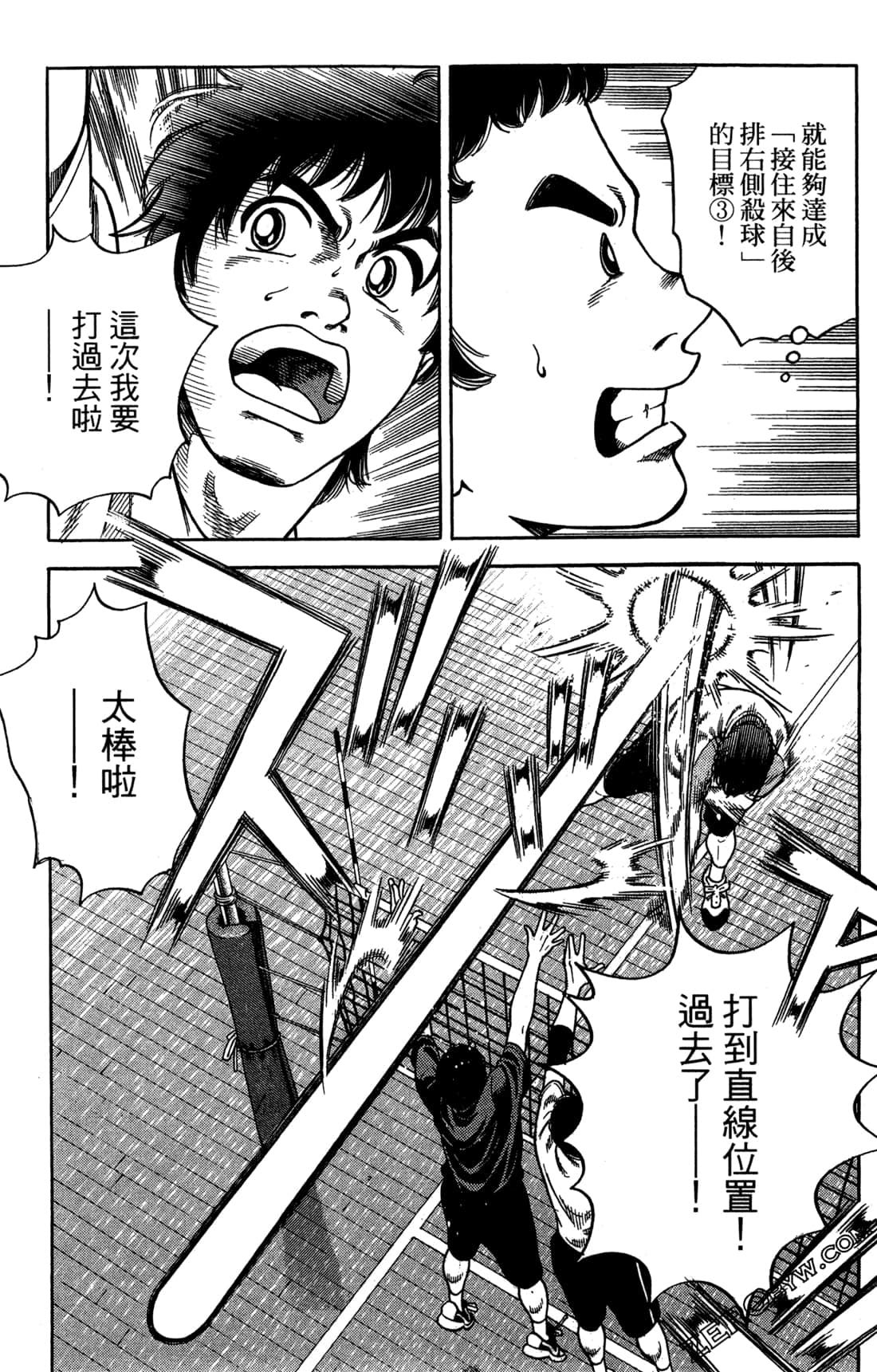 Page 176