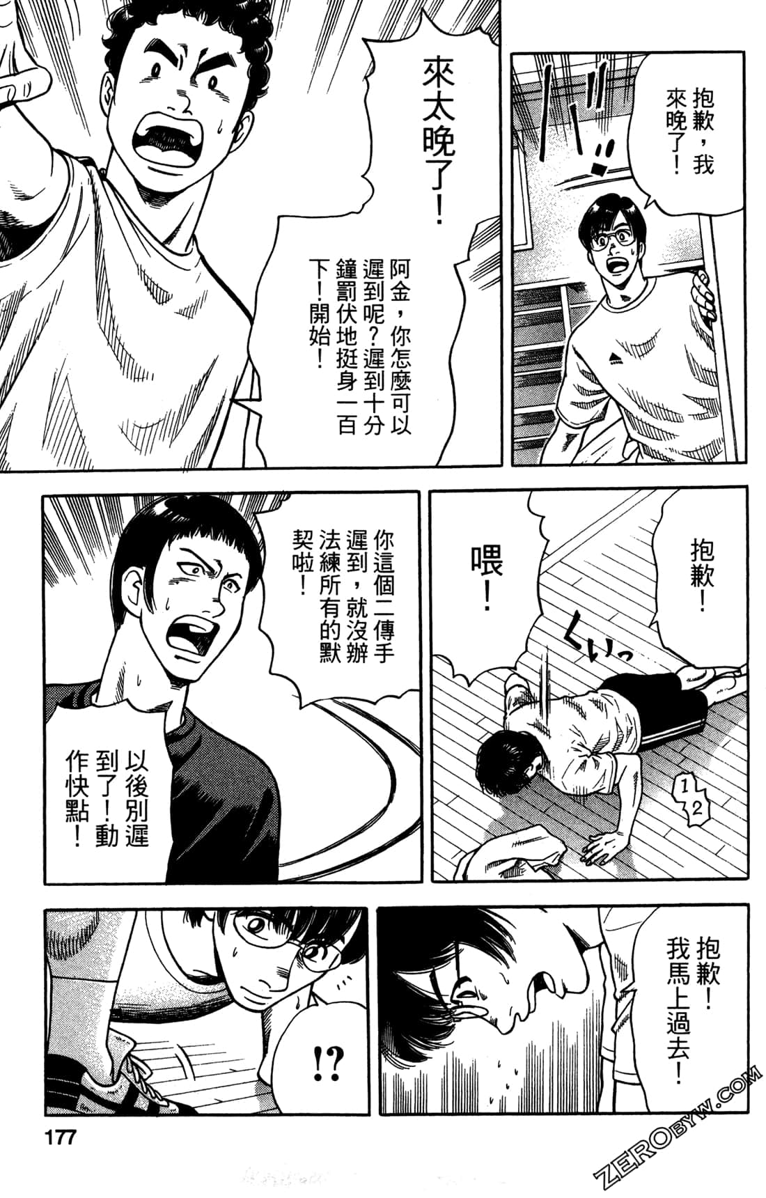 Page 178