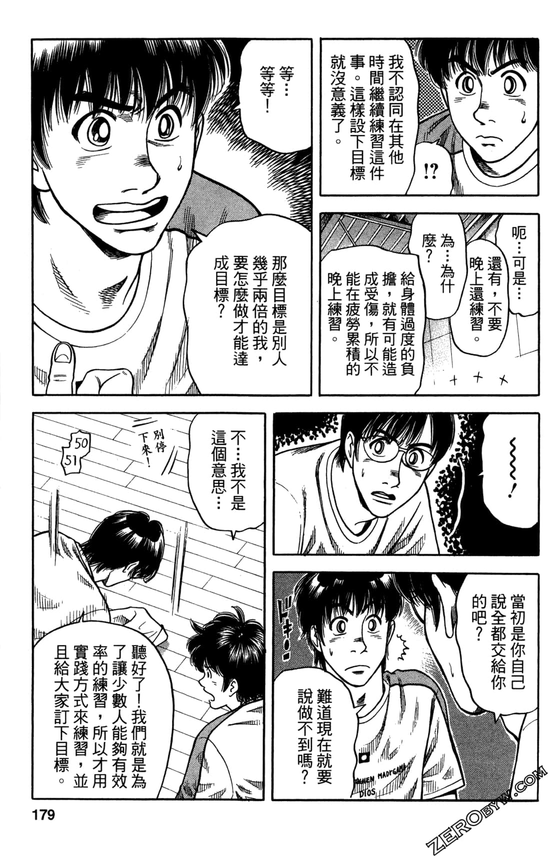 Page 180