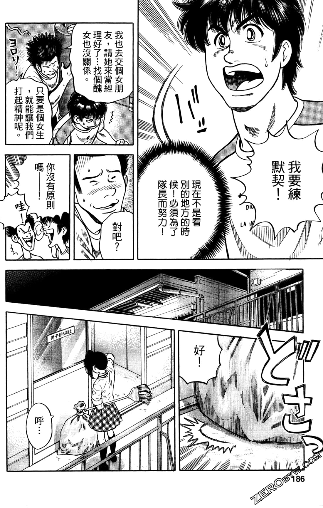 Page 187