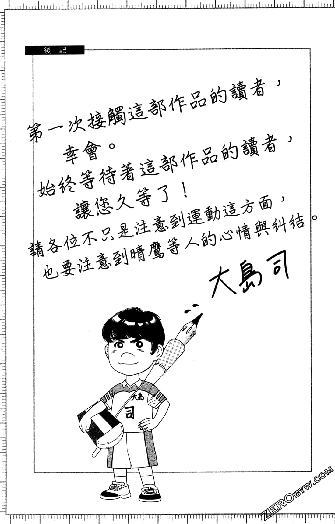Page 190