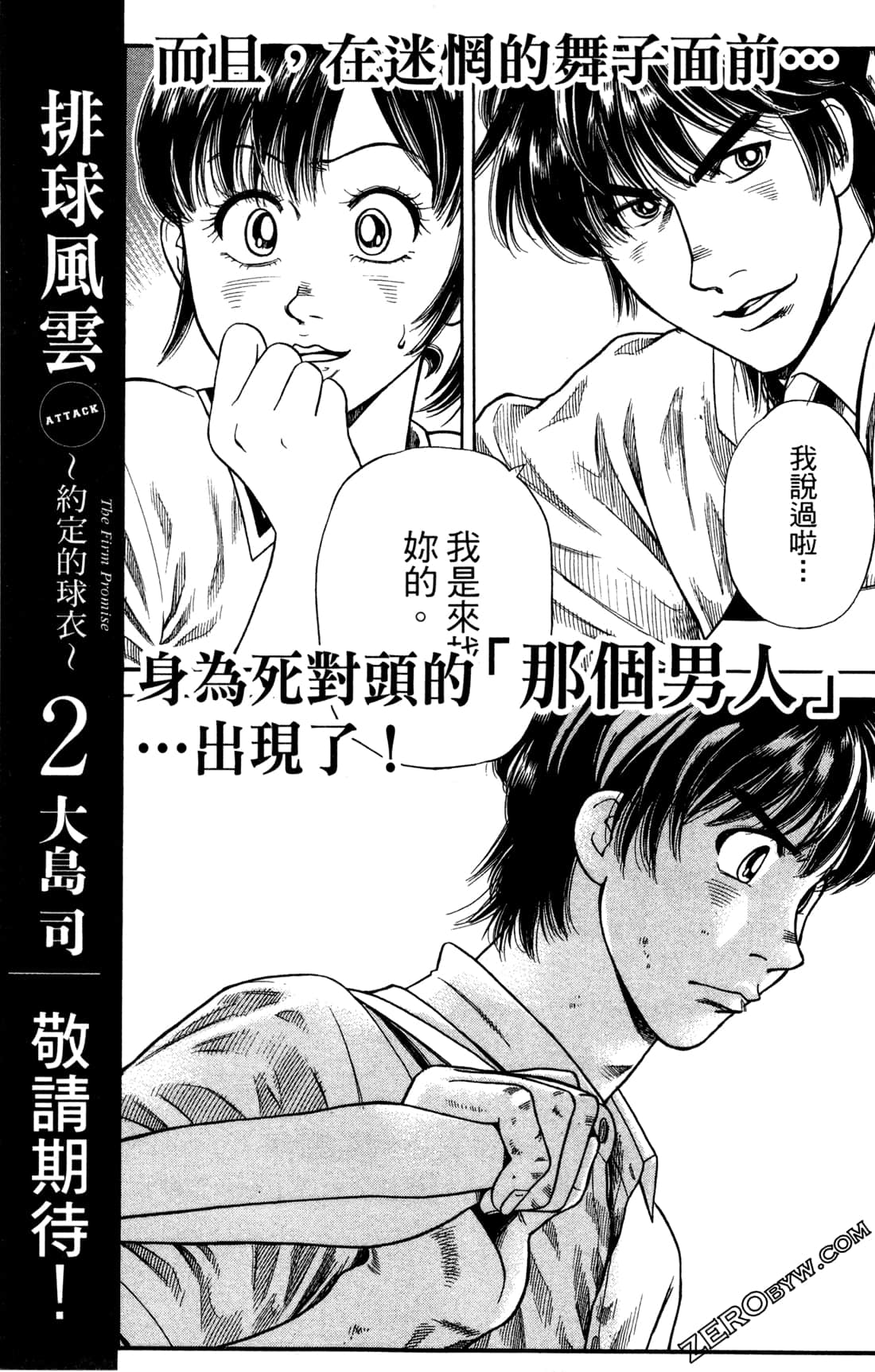 Page 192