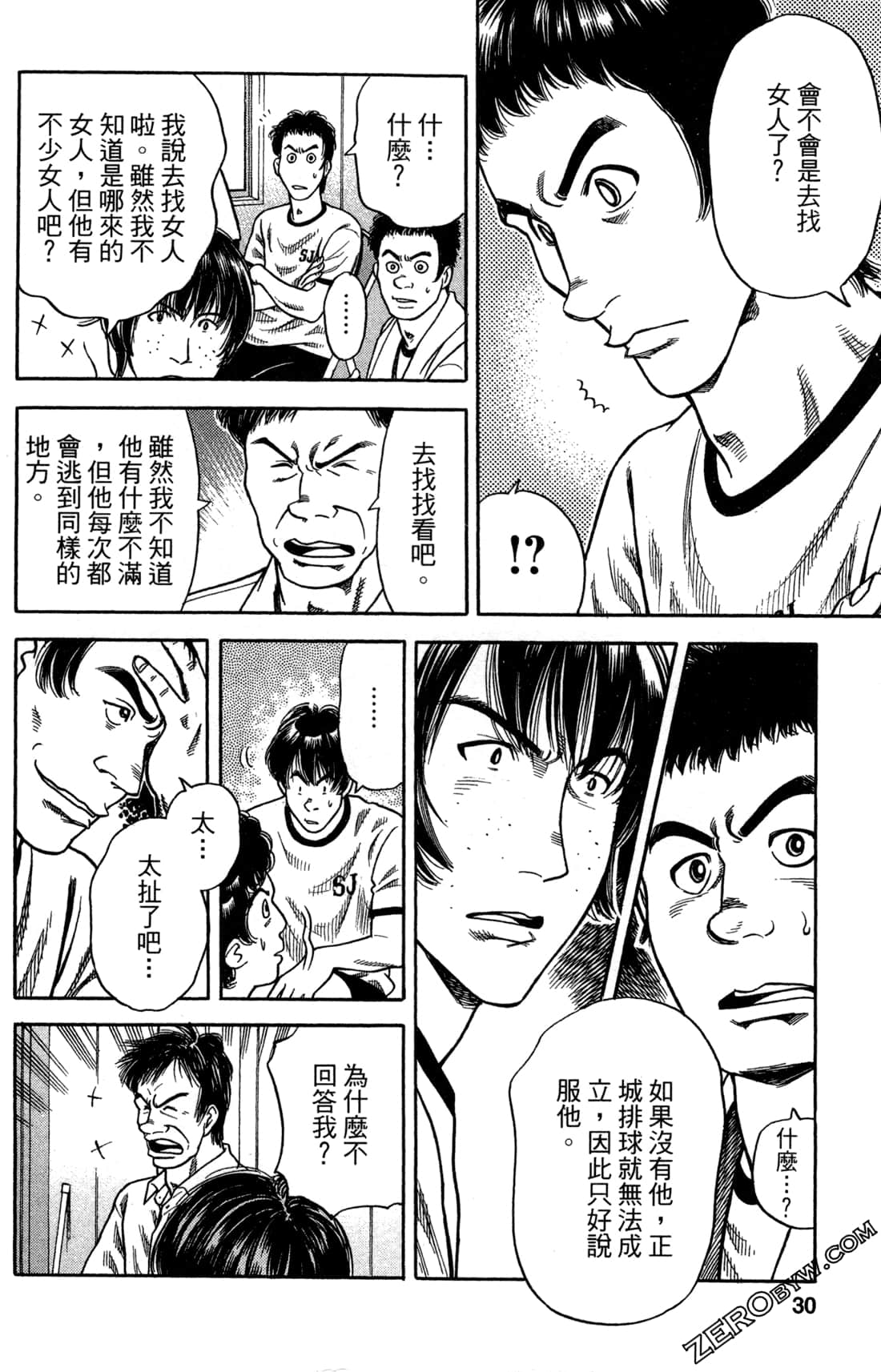 Page 30