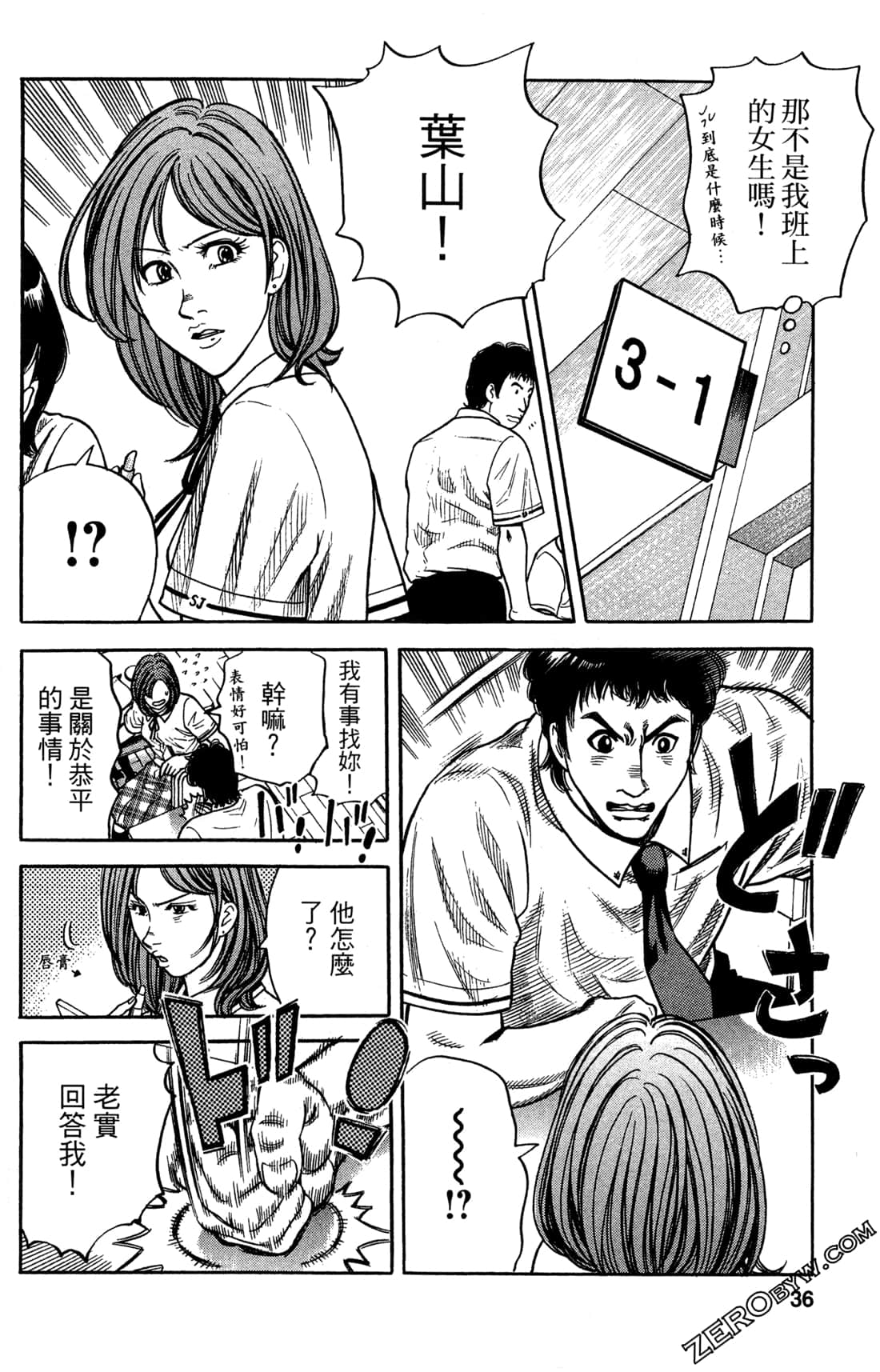 Page 36