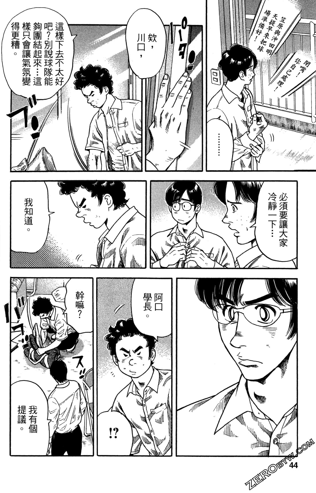 Page 44