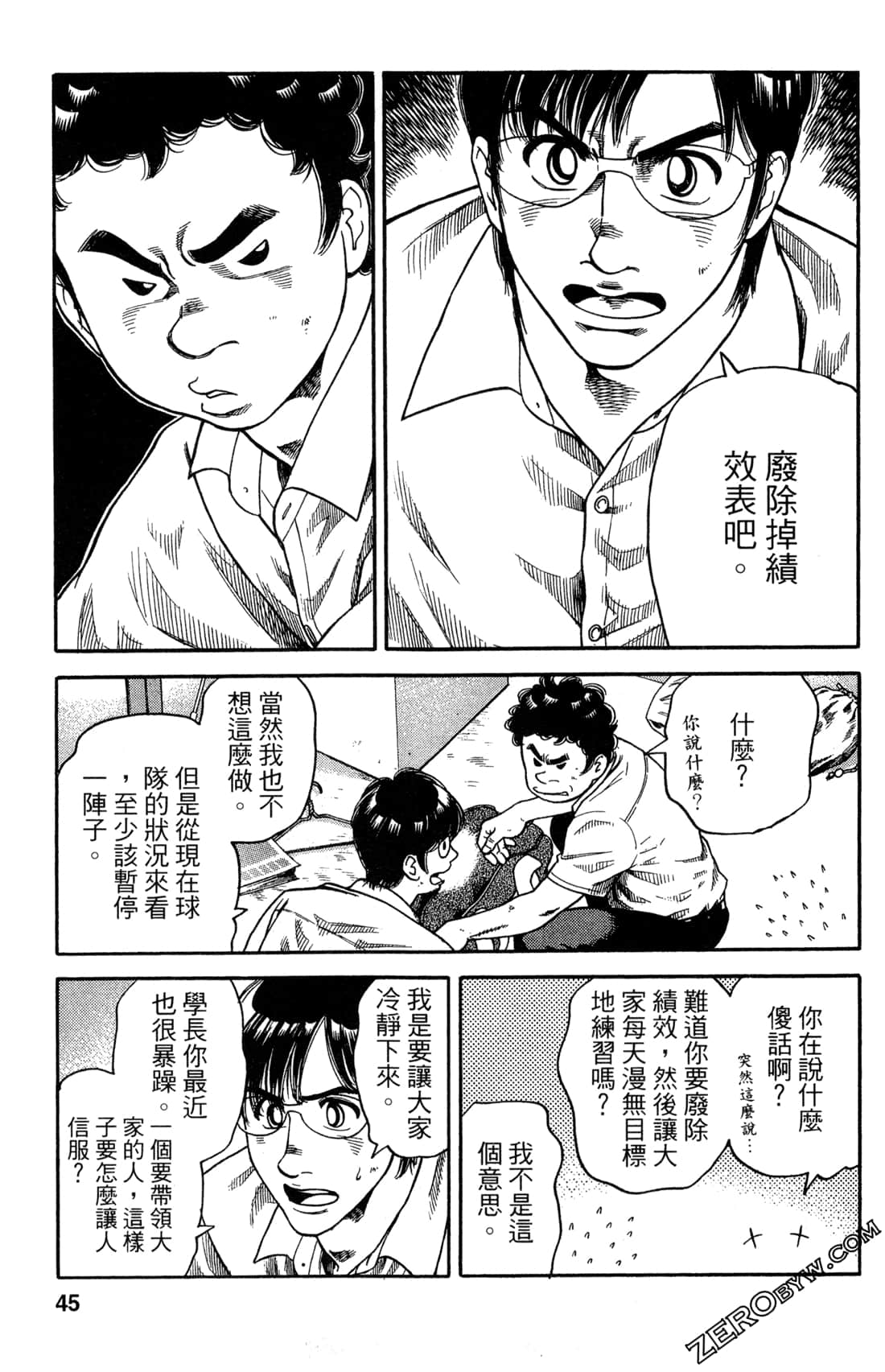 Page 45
