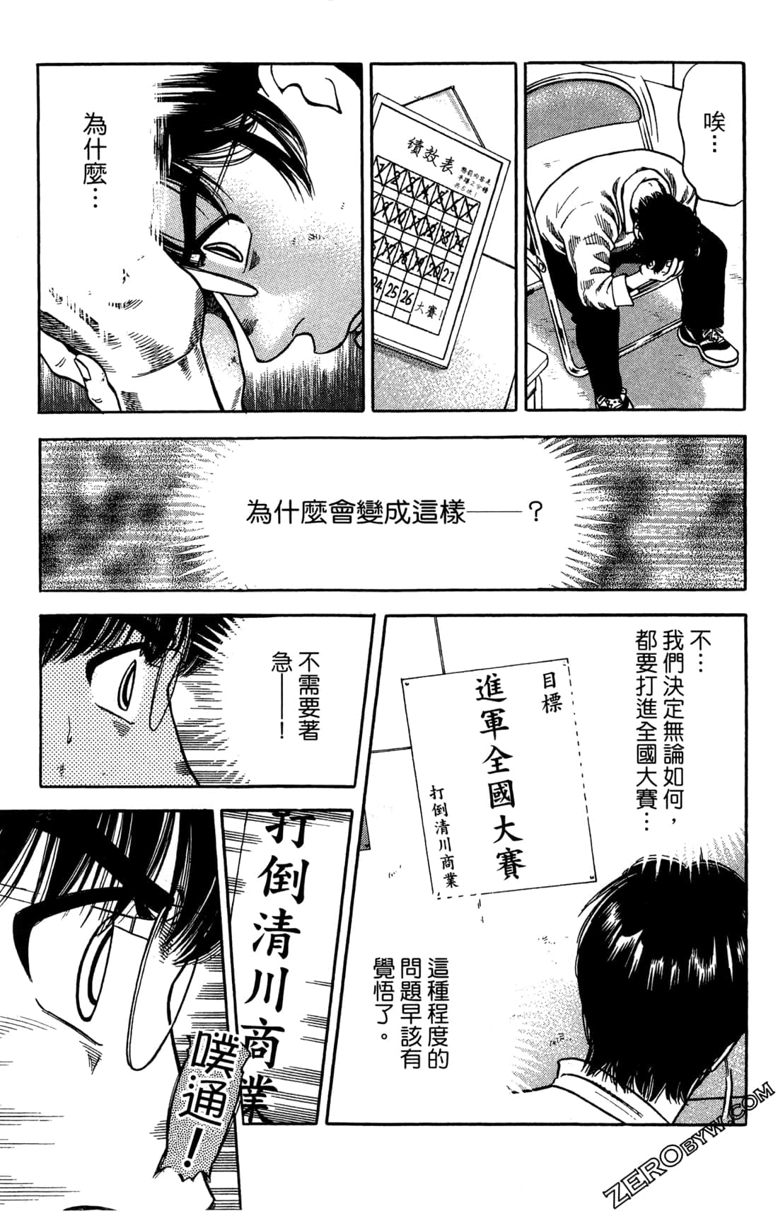 Page 49
