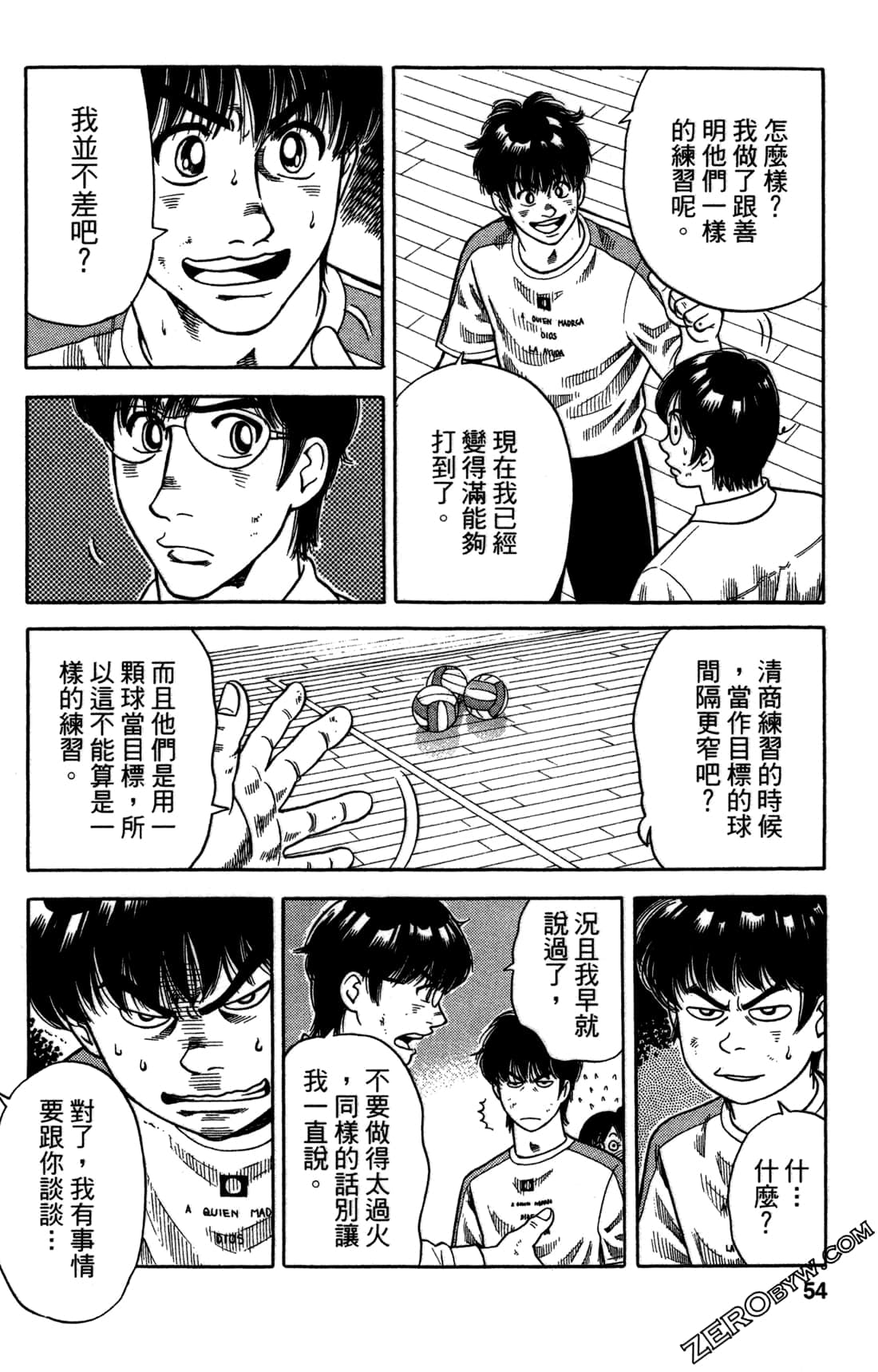 Page 54