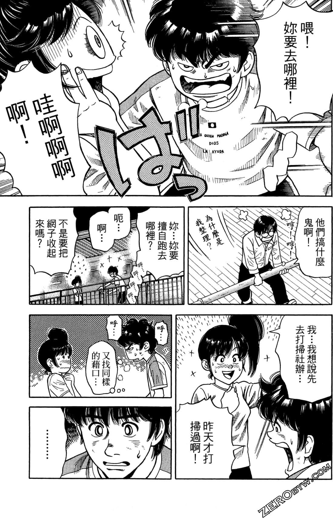 Page 57